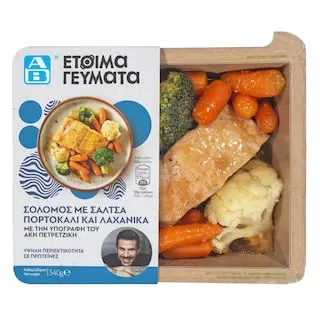 ΑΒ ΕΤΟΙΜΑ ΓΕΥΜΑΤΑ Σολομός Με Σάλτσα Πορτοκάλι & Λαχανικά 340 gr