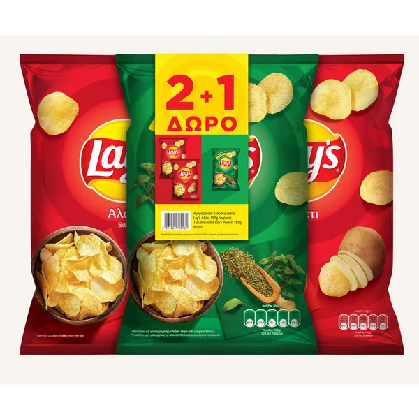 Chips Αλάτι ή ρίγανη 140γρ.