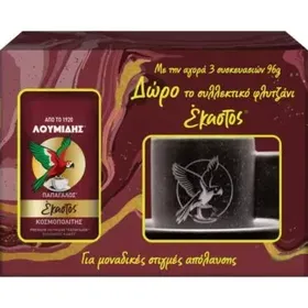PROMO BOX ΕΚΑΣΤΟΣ 3x96γρ + Δώρο φλιτζάνι 1 τεμ