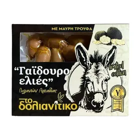 Ελιές Πράσινες Γαϊδουροελιές με Μαύρη Τρούφα