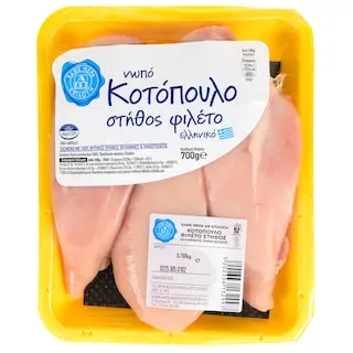 ΑΒ ΕΠΙΛΟΓΗ Φιλέτο Στήθος Κοτόπουλου Ελληνικό 700g