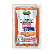 CRETA FARMS Λουκάνικα Γαλοπούλας τύπου Φρανκφούρτης 30% Λιγότερο αλάτι Χωρίς γλουτένη 270g