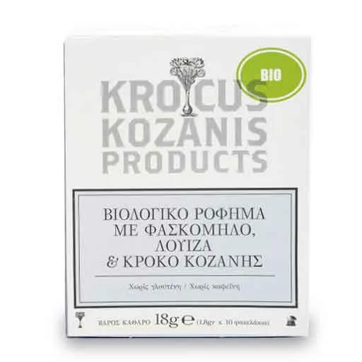Krocus Kozanis Τσάι Βοτάνων Με Φασκόμηλο Λουίζα Λεμονιού & Σαφράν 10x1,8γρ.