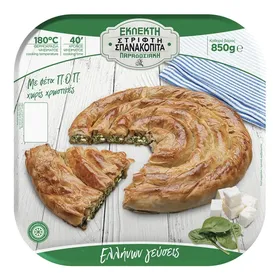 Πατσαβουρόπιτα Ελασσόνας