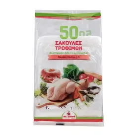 MrGrand Σακούλες Τροφίμων Μεγάλες 50τεμ.