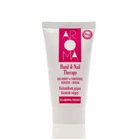 BIO κρέμα χεριών honey & panthenol ή anti spot therapy κηλίδες ή hand & foot therapy 75ml