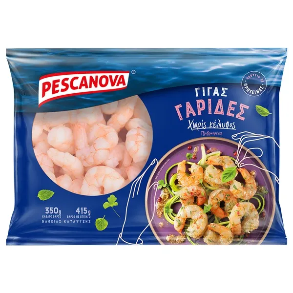 ΓΑΡΙΔΕΣ ΓΙΓΑΣ ΧΩΡΙΣ ΚΕΛΥΦΟΣ