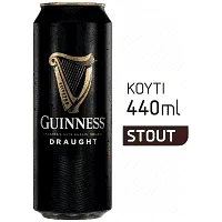 Guiness Μαύρη Μπίρα Κουτί 440ml