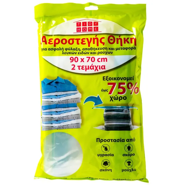 Θήκη Φύλαξης Ρούχων Αεροσ στεγής Σετ 90x70cm 1 Τεμάχιο