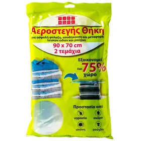 Θήκη Φύλαξης Ρούχων Αεροσ στεγής Σετ 90x70cm 1 Τεμάχιο