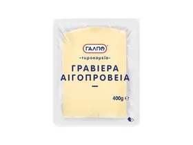 Γραβιέρα αιγοπρόβεια