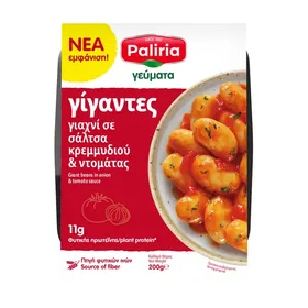 γεύματα γίγαντες γιαχνί ή πιάζ 200γρ.