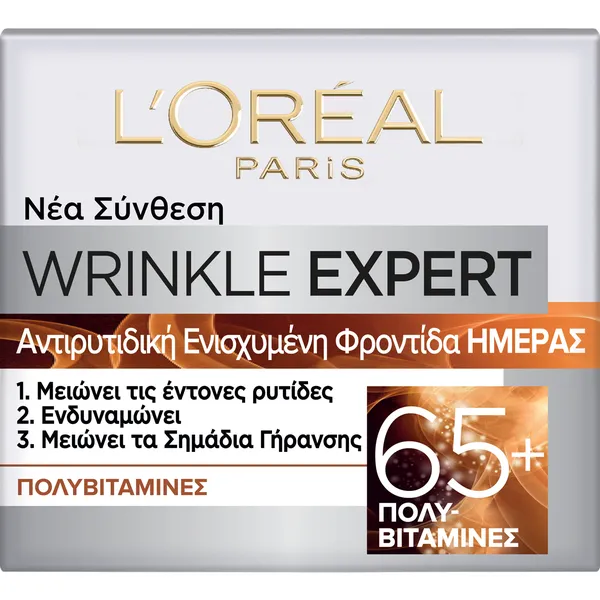 WRINKLE EXPERT 65+ ΑΝΤΙΡΥΤΙΔΙΚΗ ΚΡΕΜΑ ΗΜΕΡΑΣ