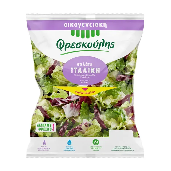 Σαλάτα Ιταλική ΦΡΕΣΚΟΥΛΗΣ 425g