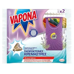 Vapona Σκοροκτόνες Κρεμάστρες Λεβάντα 2τεμ.