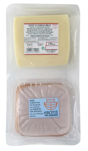 Combi Tupi Gouda + Φιλέτο Γαλοπούλας (7+7 φέτες) (280g)
