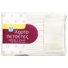 ΑΒ Χαρτοπετσέτες Εστιατορίου 24x24cm 730g