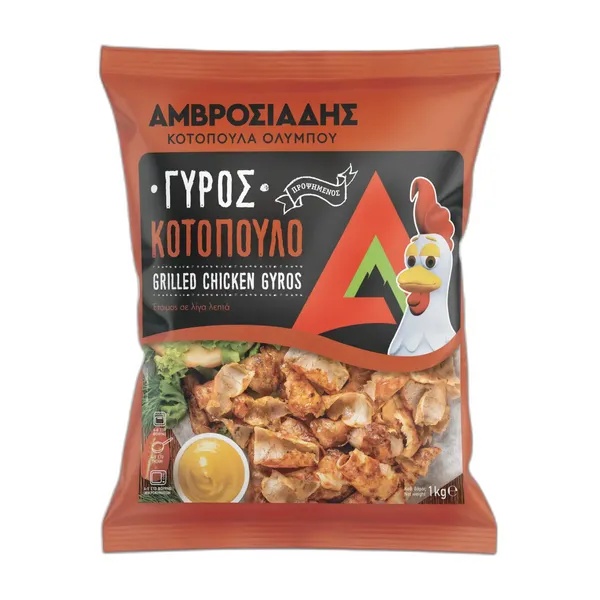 Γύρος κοτόπουλο προψημένος
