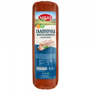 Νίκας Φιλέτο Γαλοπούλας Καπνιστή Τοστ Εγχώρια