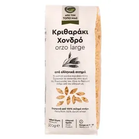 Μασούτης Από Τον Τόπο Μας Κριθαράκι Χοντρό 500γρ.