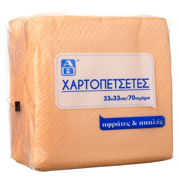 χαρτοπετσέτες