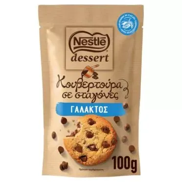 NESTLÉ® DESSERT ΚΟΥΒΕΡΤΟΥΡΑ ΓΑΛΑΚΤΟΣ ΣΕ ΣΤΑΓΟΝΕΣ 100g