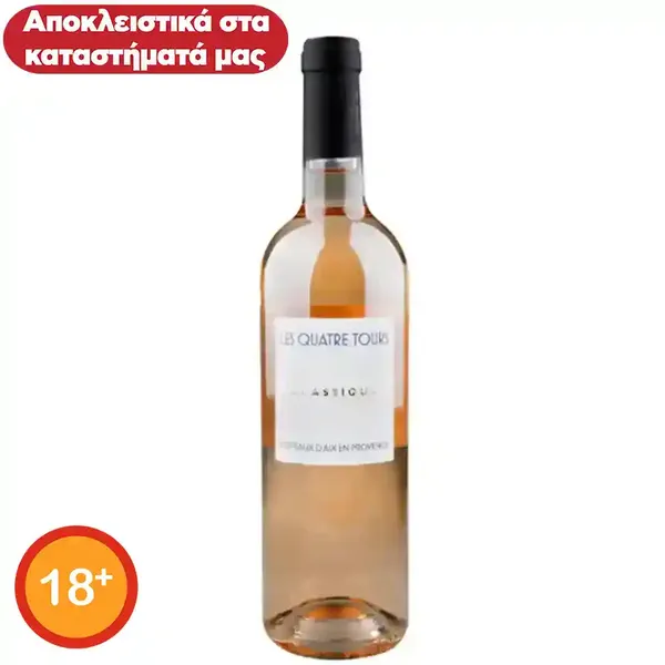 Κρασί ροζέ Προβηγκίας Γαλλίας LES QUATRE TOURS 750ml