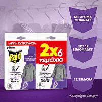 Raid Moth Σκοροκτόνο Gel 12τεμ.