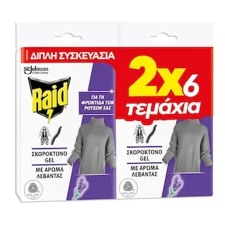 Raid Σκοροκτόνο Gel Λεβάντα 12τεμ.