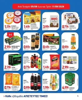 BREEZER κοκτέιλ λεμόνι ή πορτοκάλι ή λάιμ