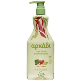 υγρό πιάτων ρόδι & σταφύλι ή περγαμόντο & γκρέιπφρουτ ή baking soda & λεβάντα αντ/κό