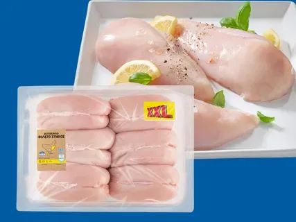 Πέστο XXL