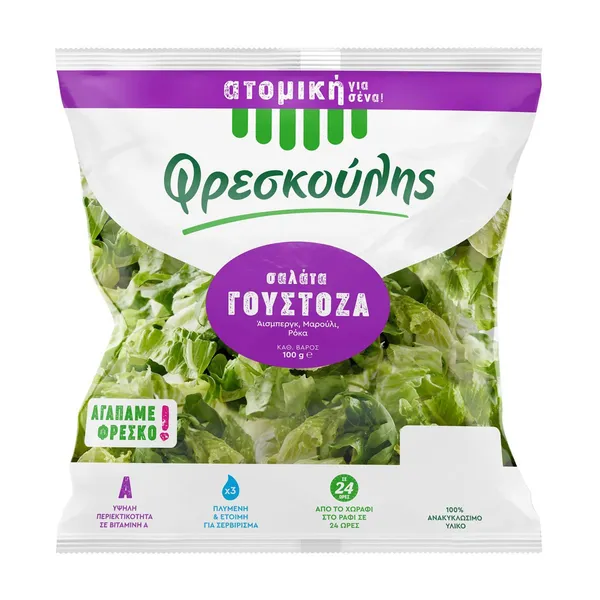 Σαλάτα Γουστόζα ΦΡΕΣΚΟΥΛΗΣ 100g