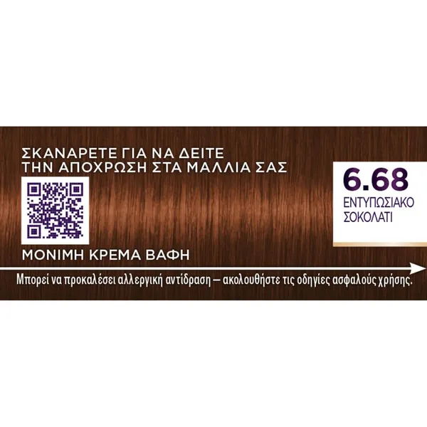 ΕΛΛΗΝΙΚΟΣ ΚΑΦΕΣ Όπως Παλιά!