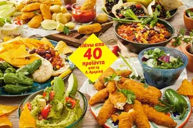 Ομελέτα πατάτας με πιπεριές Jalapeños