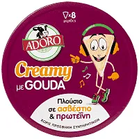 Τριγωνάκια με gouda ADORO creamy 125gr 8 τεμ