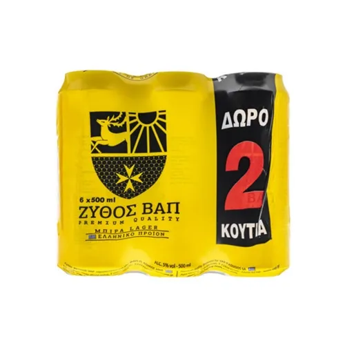 μπύρα lager Ρόδου κουτί