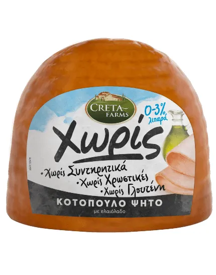 Κοτόπουλο Ψητό Χωρίς Γλουτένη