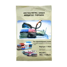 Αεροστεγής θήκη φύλαξης ρούχων • με βαλβίδα αναρρόφησης για την ηλεκτρική σκούπα • μέγιστη εξοικονόμηση χώρου έως 75%