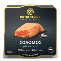 Nutri Valley Σολομός Σε Νερό 160gr