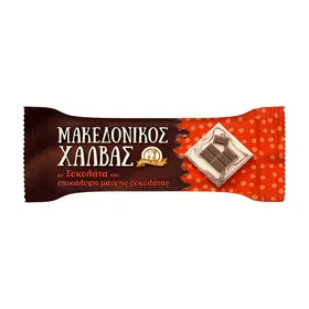 Χαλβάς με Σοκολάτα & Επικάλυψη Μαύρης Σοκολάτας 35g
