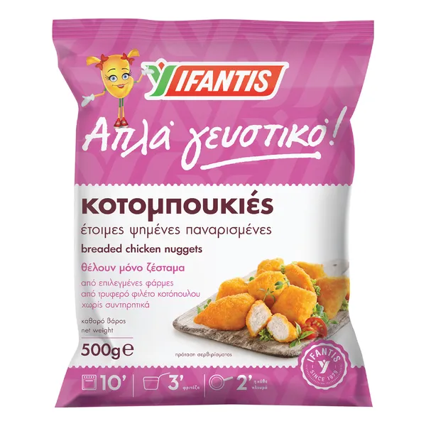 κοτομπουκιές παναρισμένες