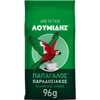ΛΟΥΜΙΔΗΣ ΠΑΠΑΓΑΛΟΣ Παραδοσιακός Ελληνικός Καφές 96gr