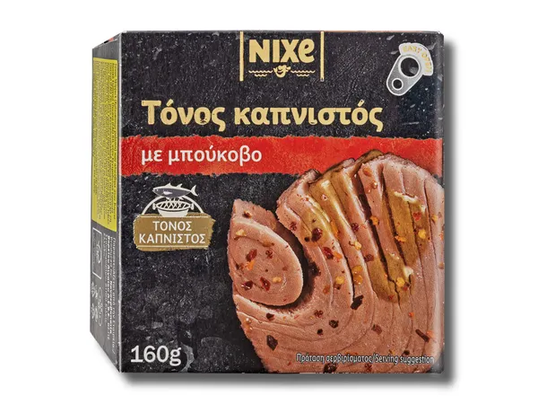 Τόνος καπνιστός με μπούκοβο