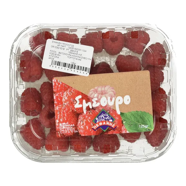Σμέουρα Εισαγωγής 125g