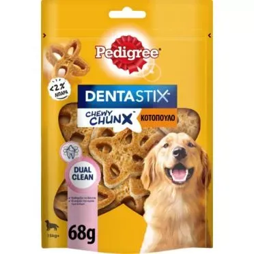 Pedigree® Dentastix™ Chewy Chunx™ Maxi Οδοντική Φροντίδα Σκύλου με Κοτόπουλο 68g