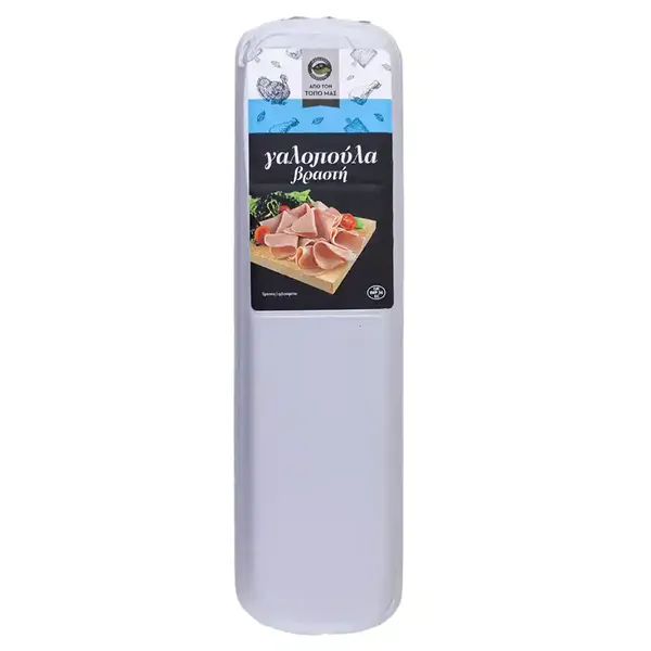 Μασούτης Από Τον Τόπο Μας Γαλοπούλα Βραστή 1 kg