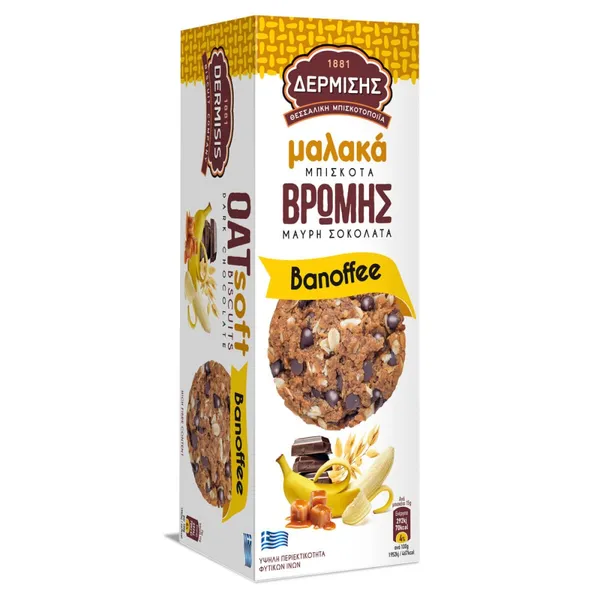 ΜΑΛΑΚΑ ΜΠΙΣΚΟΤΑ ΒΡΩΜΗΣ Banoffee, Πορτοκάλι