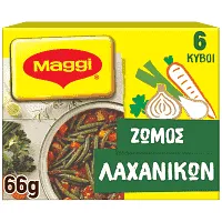 Maggi Ζωμός Λαχανικών Σε Κύβους 66γρ.