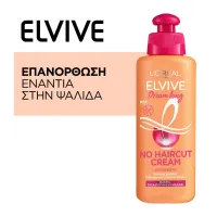 Κρέμα leave in κατά της ψαλίδας Dream Long Elvive L'oreal 200 ml